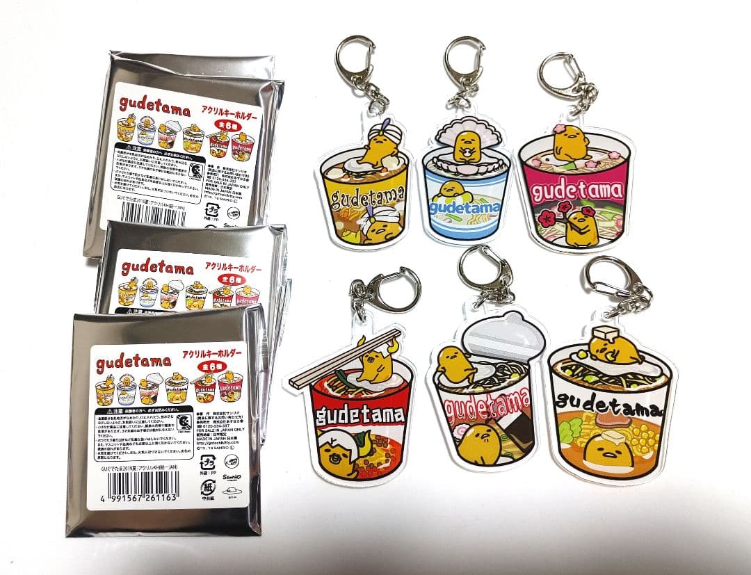 ぐでたま カップラーメン アクリルキーホルダー アクキー 全6種類セット