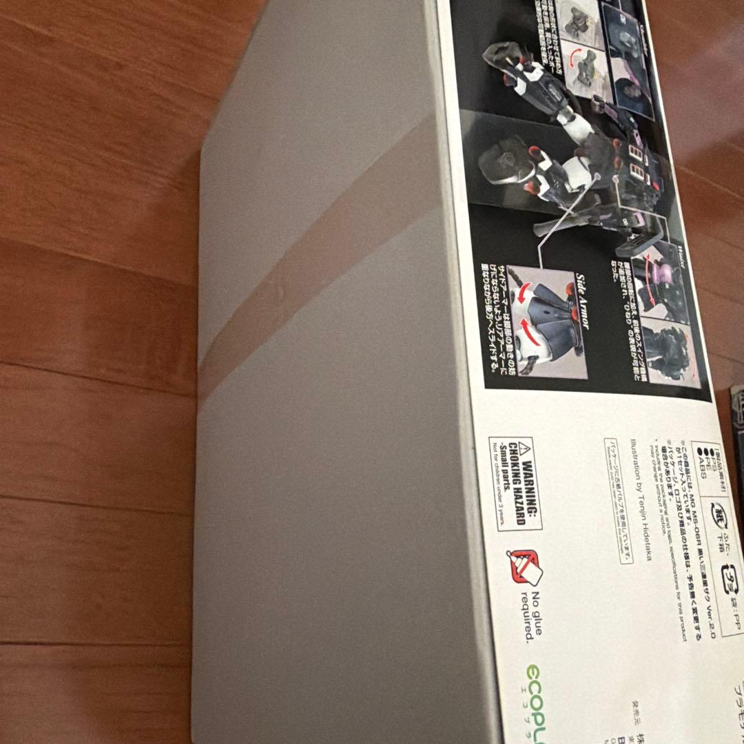 ガンプラ MG 黒い三連星ザクII