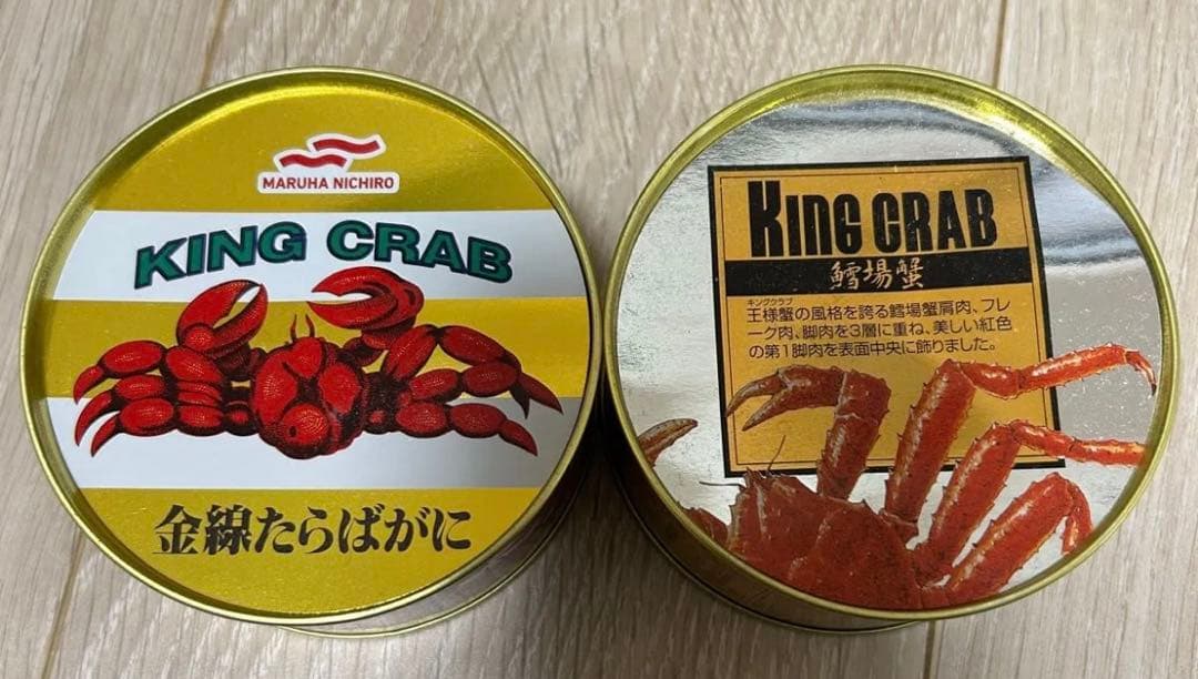 【マルハニチロ】金線たらばがに、KINGCRABたらばがに2缶セット