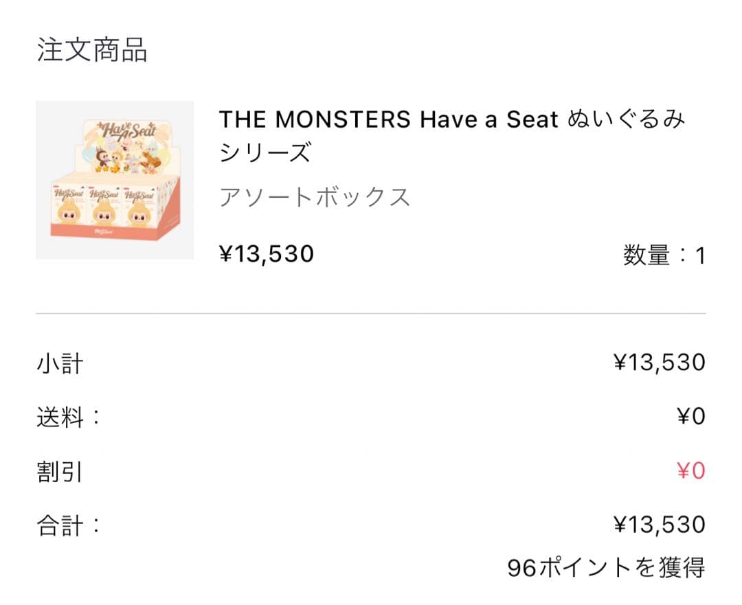 ラブブ ポップマート LABUBU THE MONSTERS POPMART