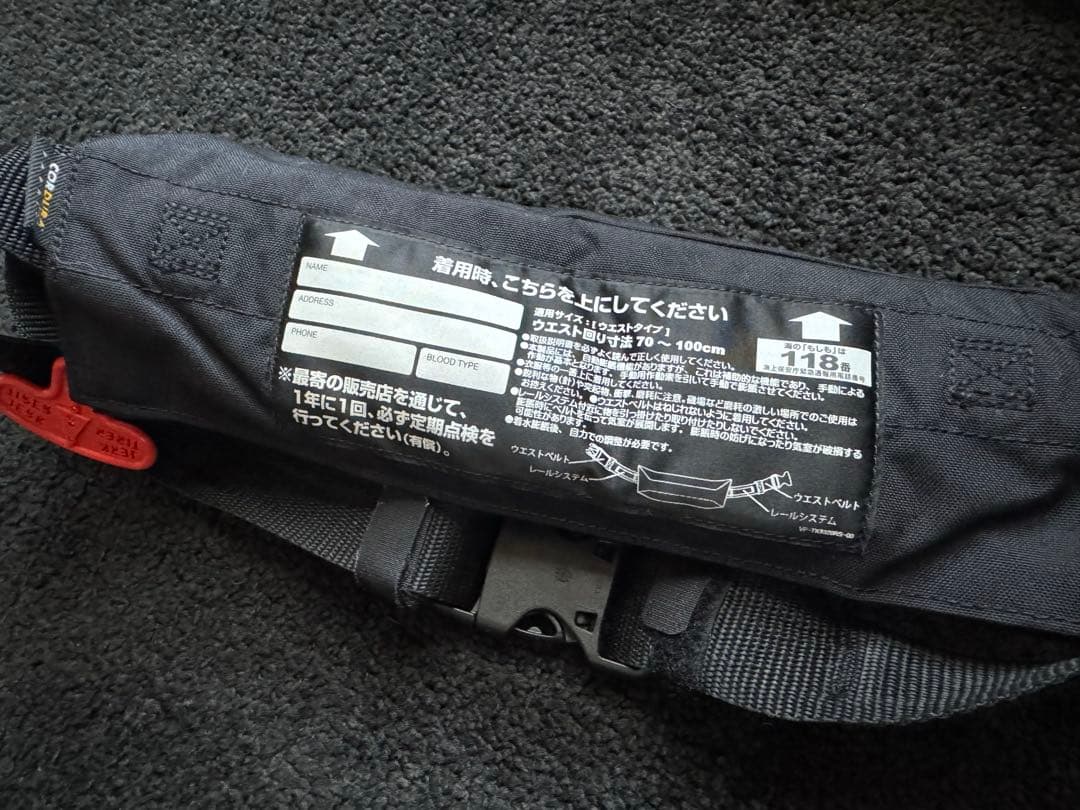 SHIMANO 釣り用ライフジャケット ブラック×ブルー