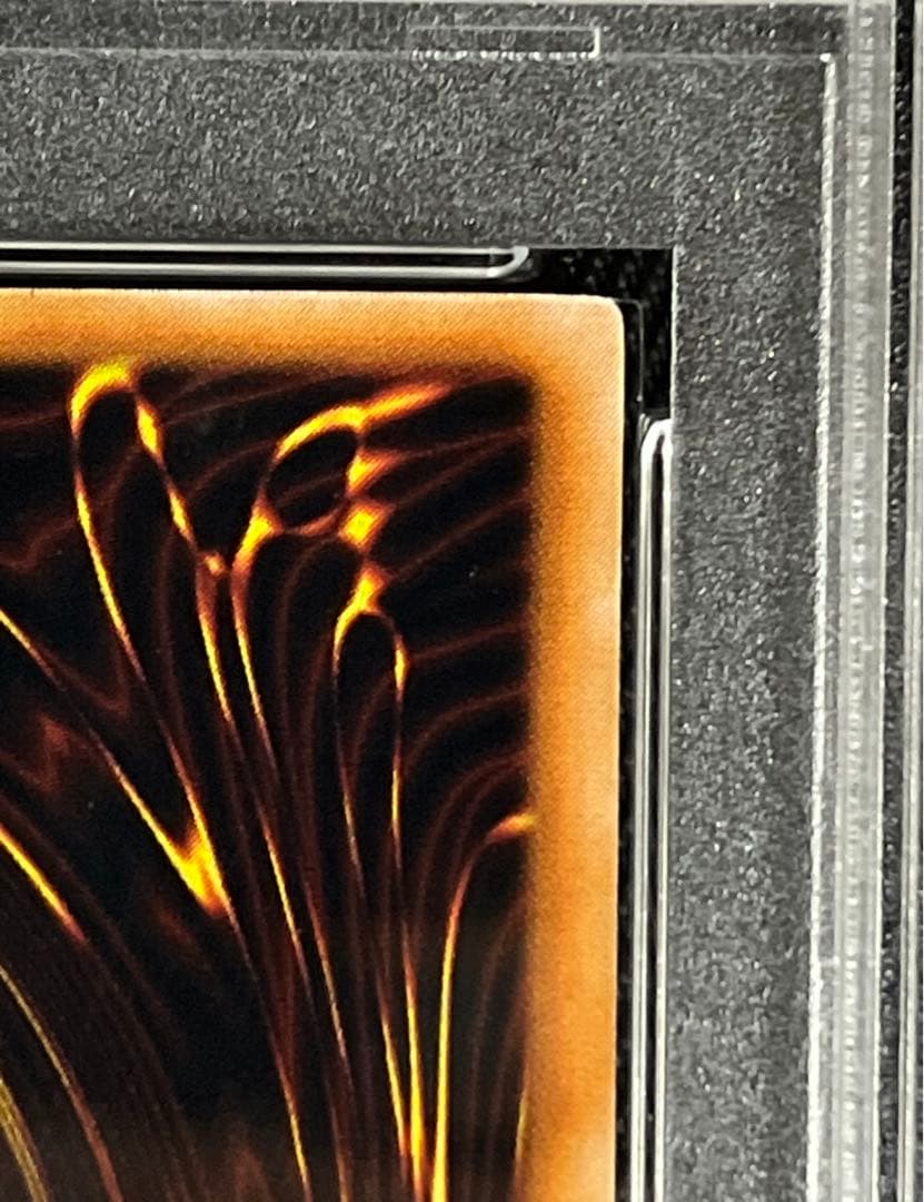 遊戯王　王国セット　初期　3連番　PSA