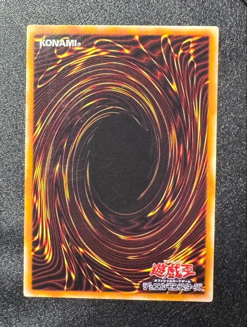 マジシャンオブブラックカオス/魔法使い族/ 遊戯王/レリーフ/アルティメット