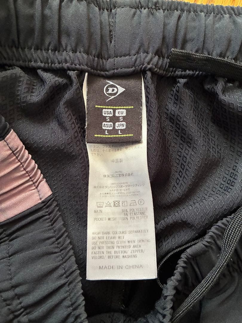 ダンロップ　ウォームアップ　上下　レディース　Lサイズ