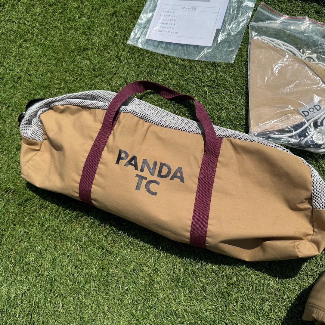 美品 テンマクデザイン パンダTC インナーテント+ dodトンガリハット付き