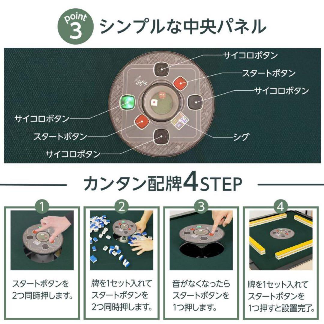 【新品】全自動麻雀卓 28mm 黒 麻雀 静音 ドリンクホルダー コンパクト収納