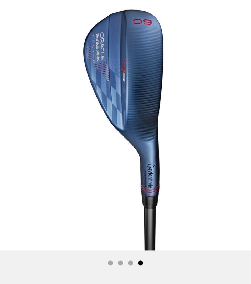 TM25 TM×ORBR MG5 Wedge Set