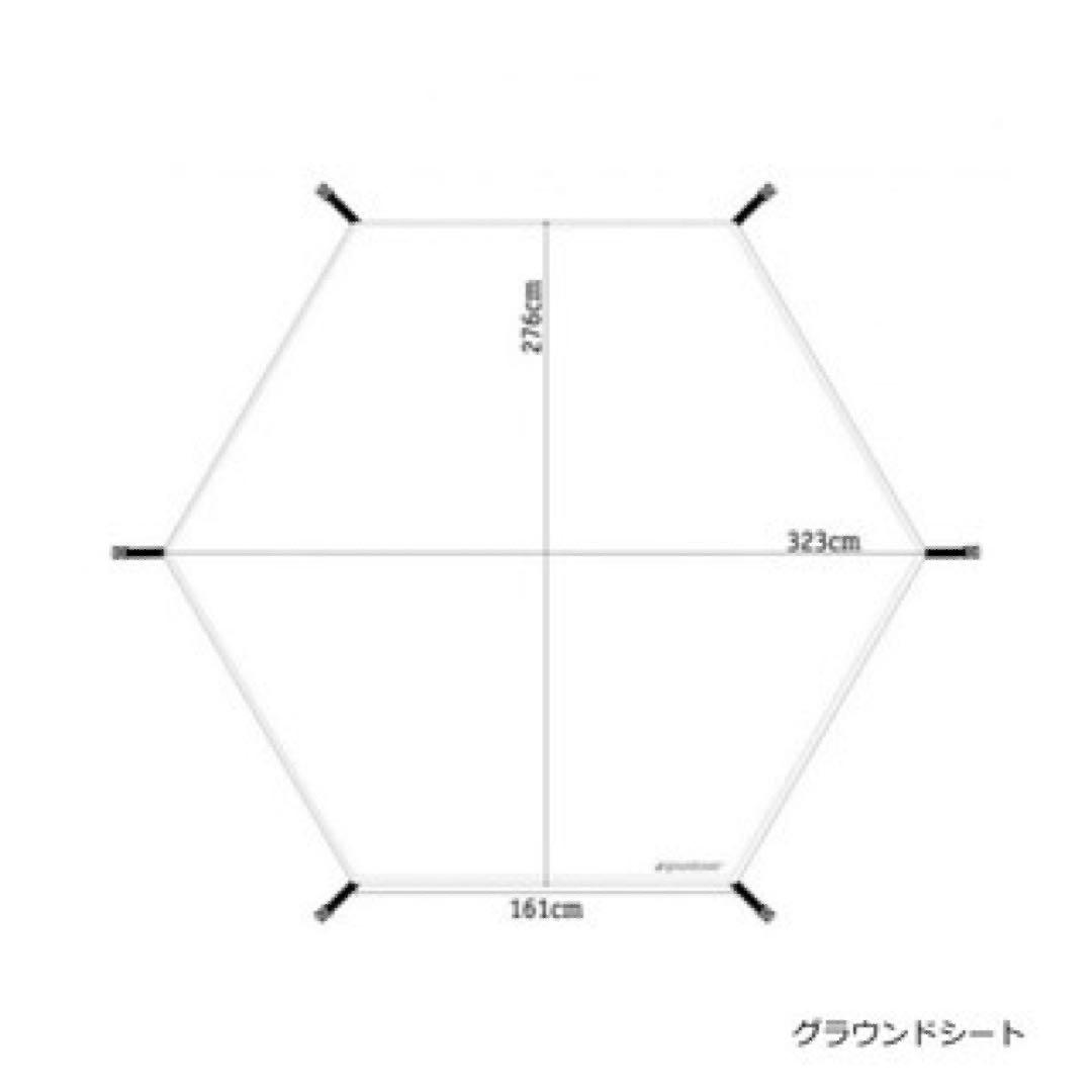 【美品】フルセット ground cover ACORN HOUSE 3.45