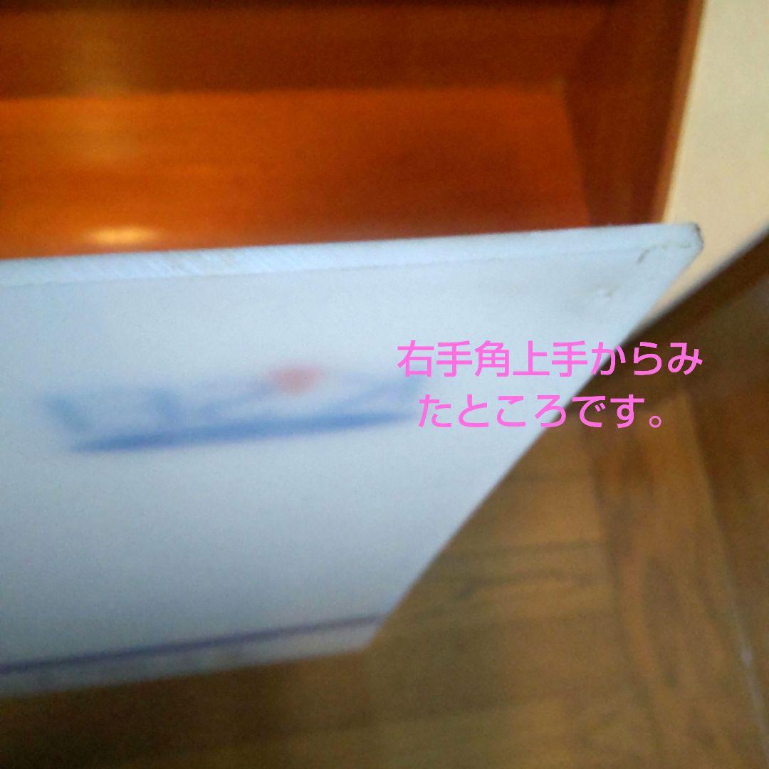 ◎駅名標北総線HS06松飛台