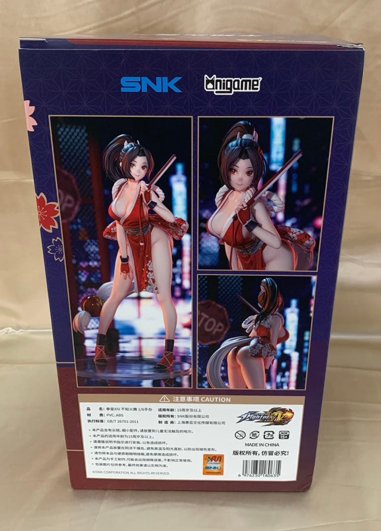 不知火舞 「THE KING OF FIGHTERS XIV」 1/6