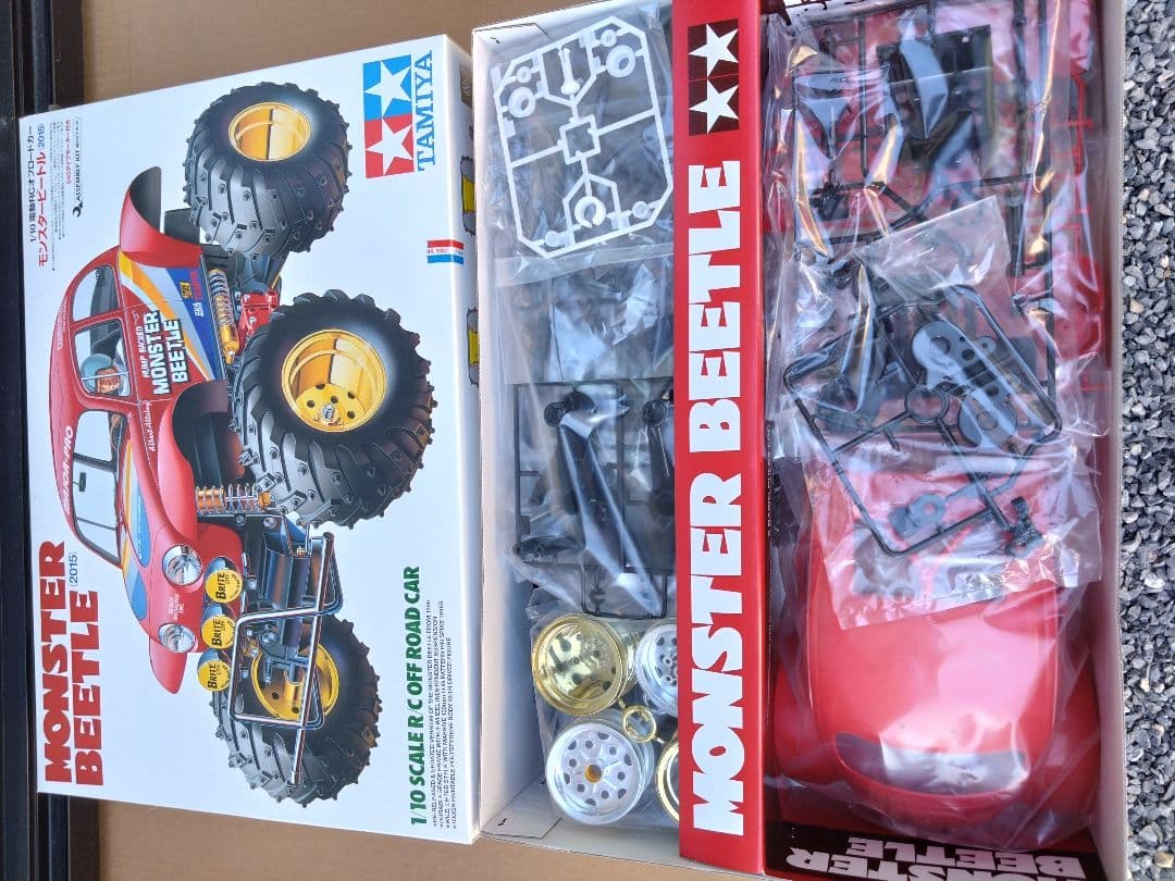 ボクンボクンボ様のモンスタービートル