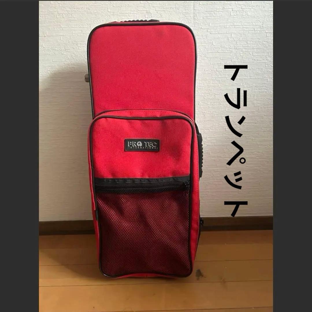 プロテック　トランペット　シングルケース　セミハードケース　コメントで若干値下可