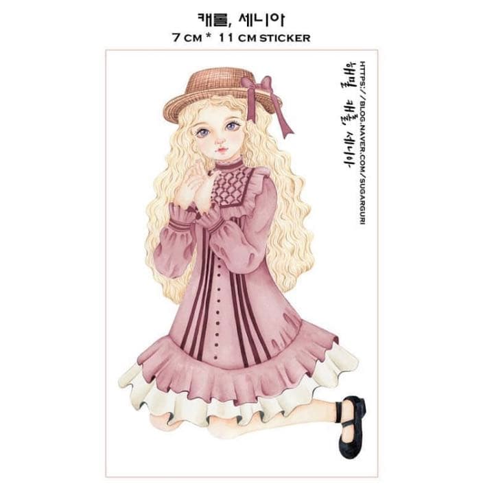 No.12【送料別】hamil ハミル ステッカー 8枚セット