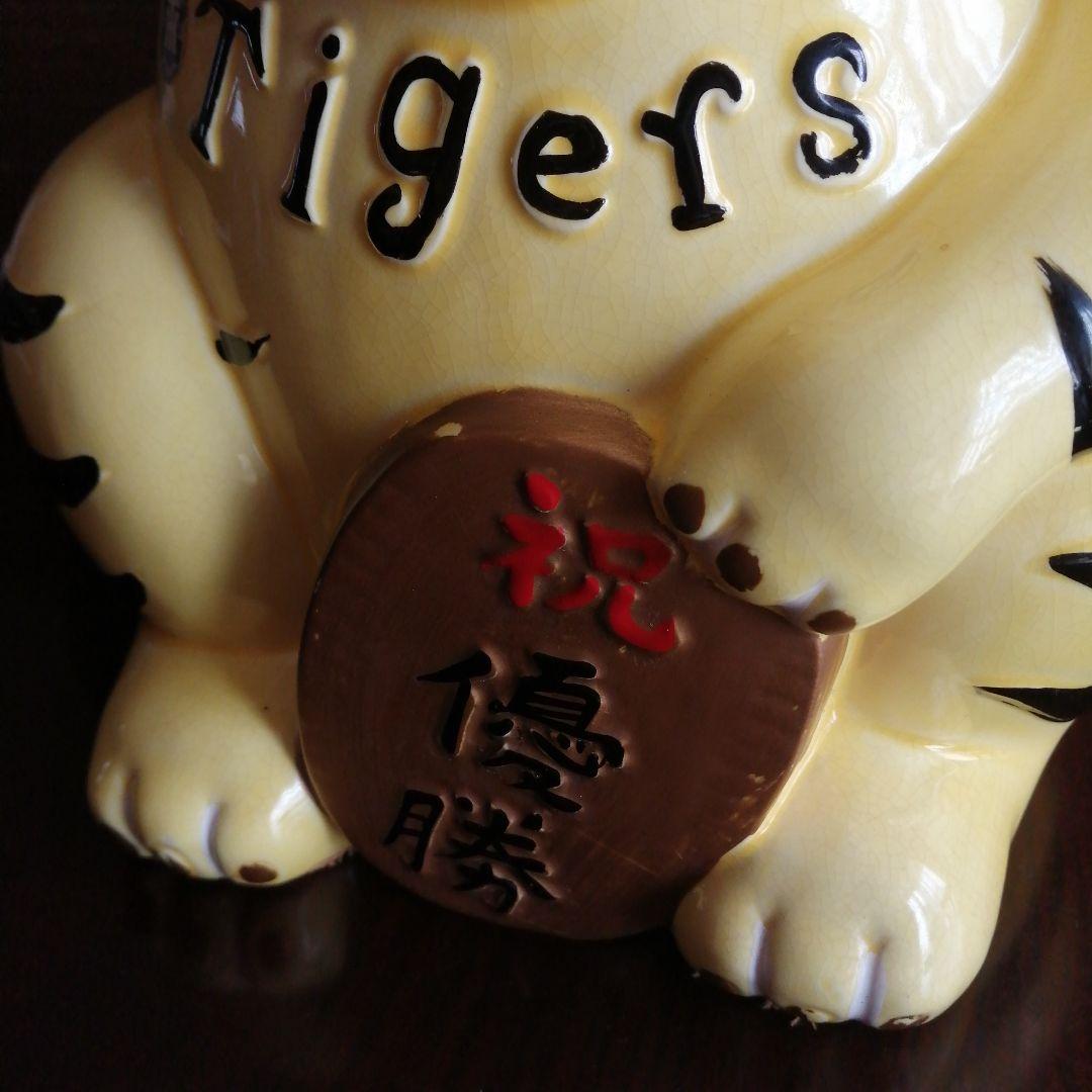 阪神タイガース　招き猫　1985年優勝貯金箱