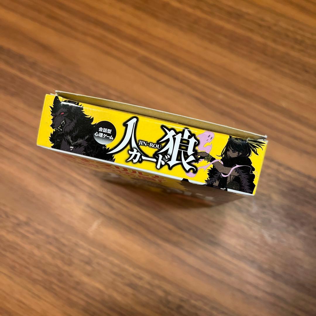 ボードゲーム等パーティーゲーム各種