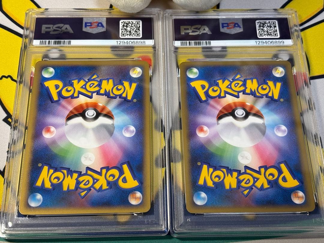 PSA10 ポケモンカードDP ピカチュウM ニャースM 129406898/9