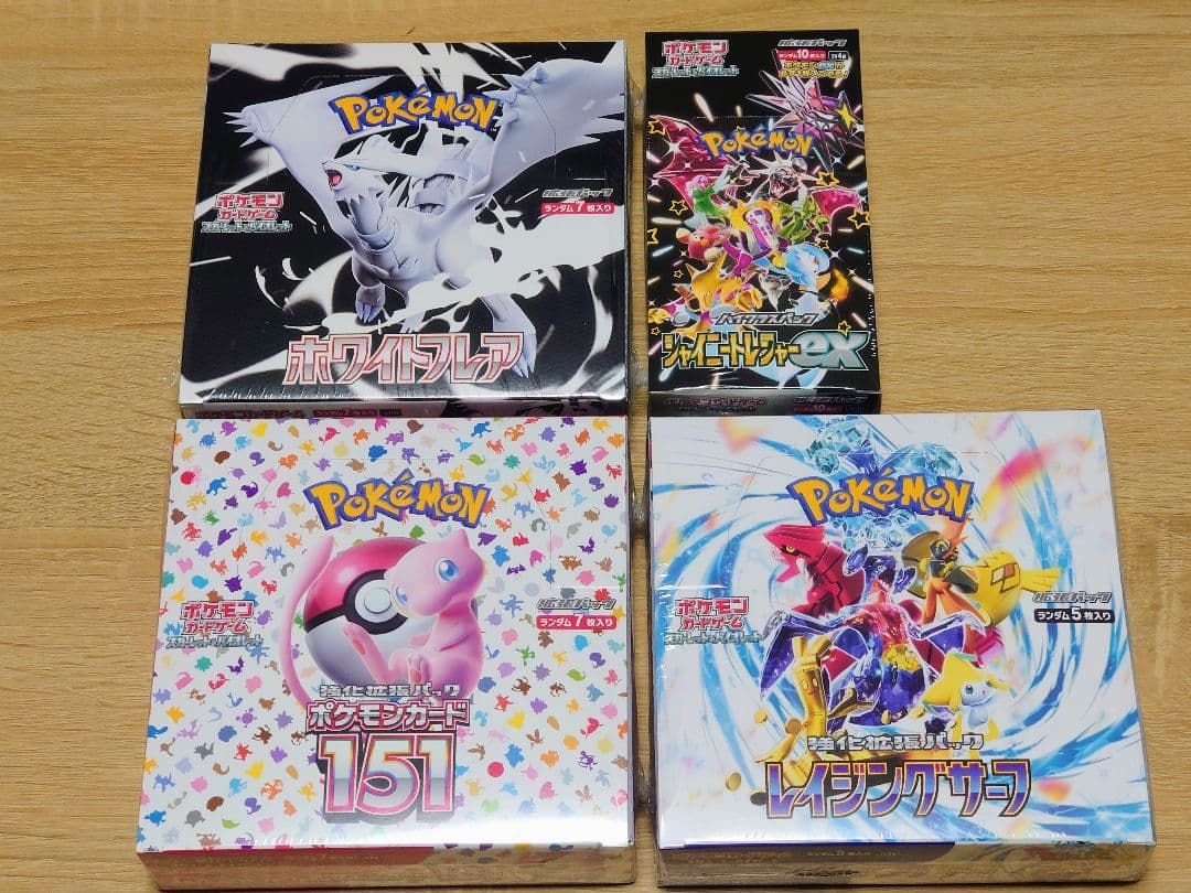 ポケモンカード シュリンク付き 未開封ボックス 4BOXセット