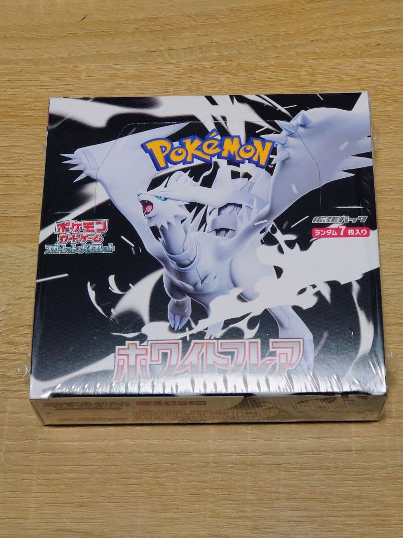 ポケモンカード シュリンク付き 未開封ボックス 4BOXセット