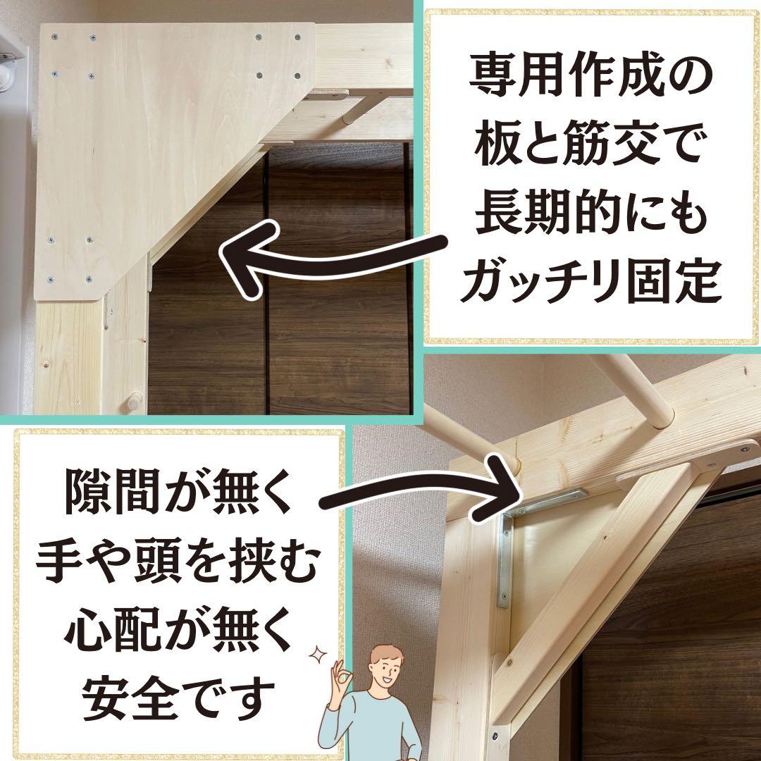 室内うんてい　うんてい　ボルダリング　鉄棒