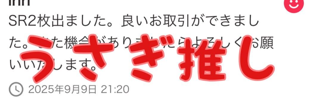 ブイスターユニバース　box シュリンクなし