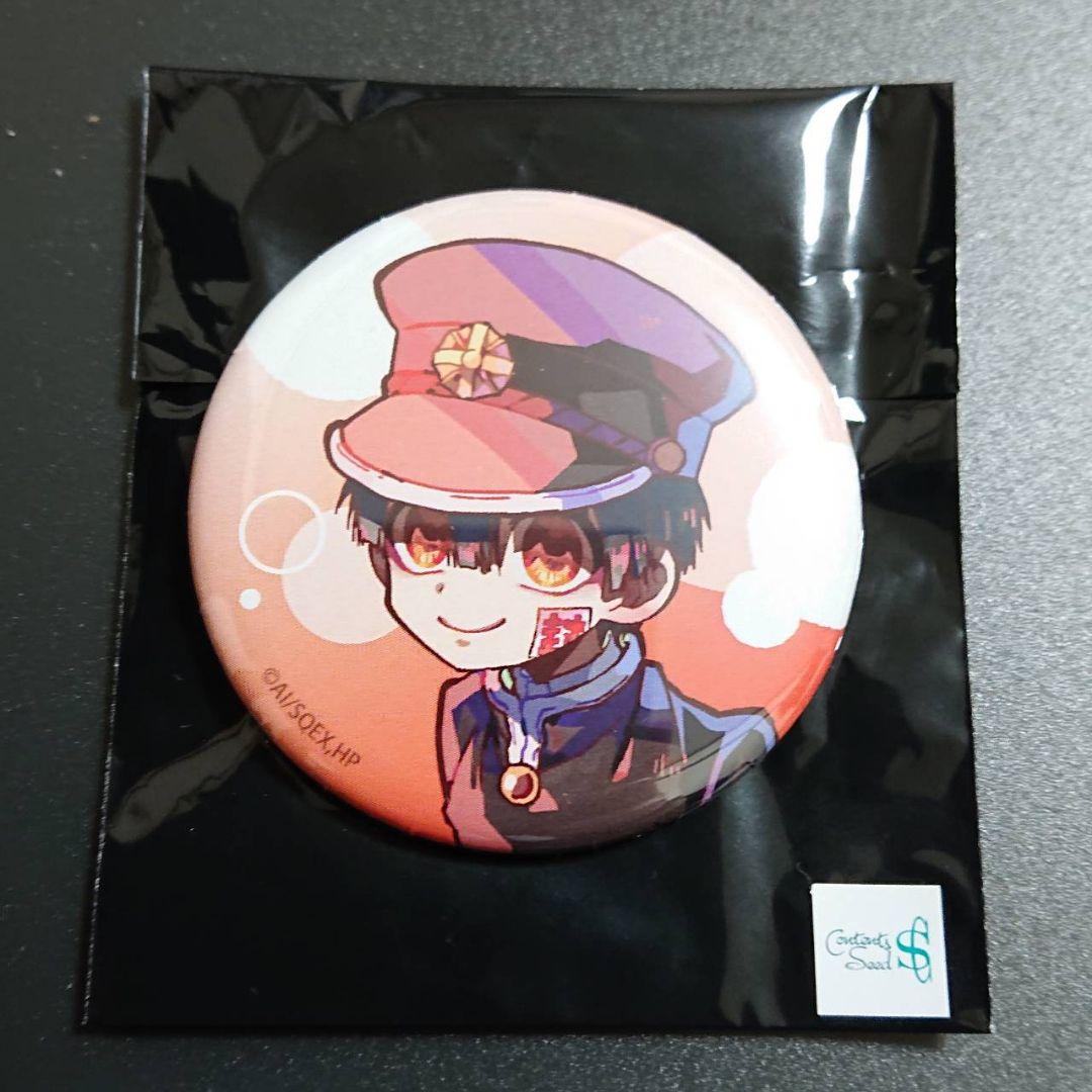 【完売希少品】地縛少年花子くん PALE TONE 缶バッジ 花子くん 寧々