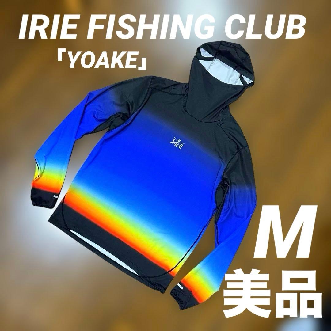 美品　IRIE FISHING CLUB YOAKE パーカー　M フィッシング