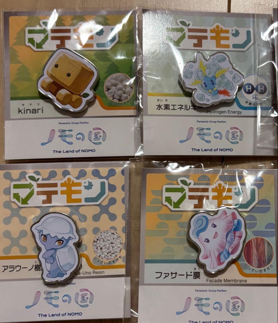 【週末大幅値下げ】大阪関西万博 ノモの国ピンバッジ 非売品 4種　未開封