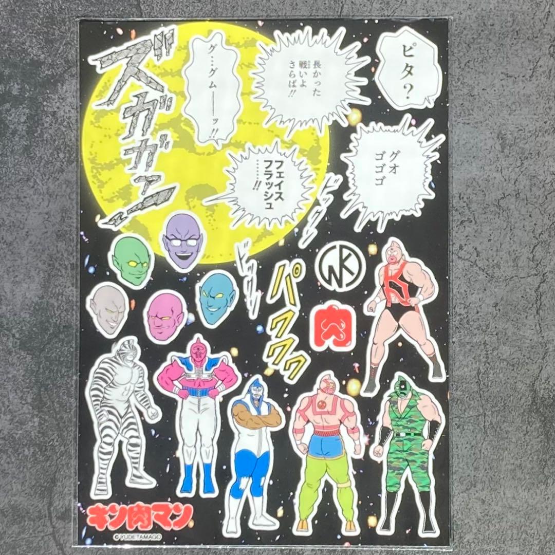 《新品未開封》 キン肉マン 運命の王子５体 ➕ 邪悪の神 spiceseed