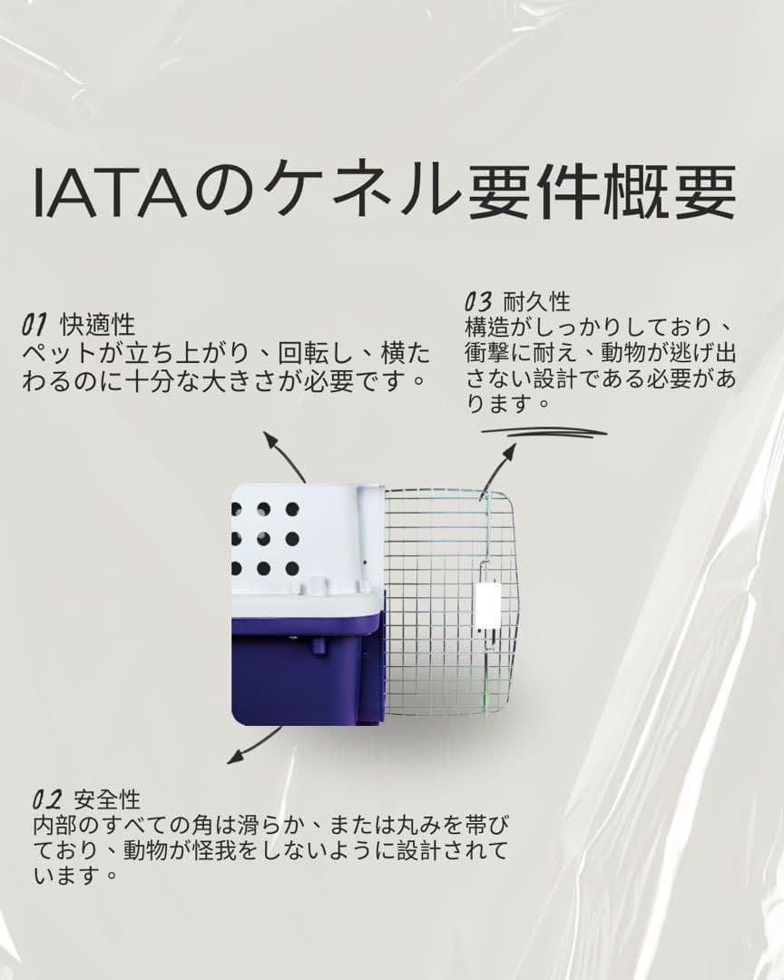 猫犬　ケージ クレート　ペットパレス BB55 移住　お出かけ 輸送