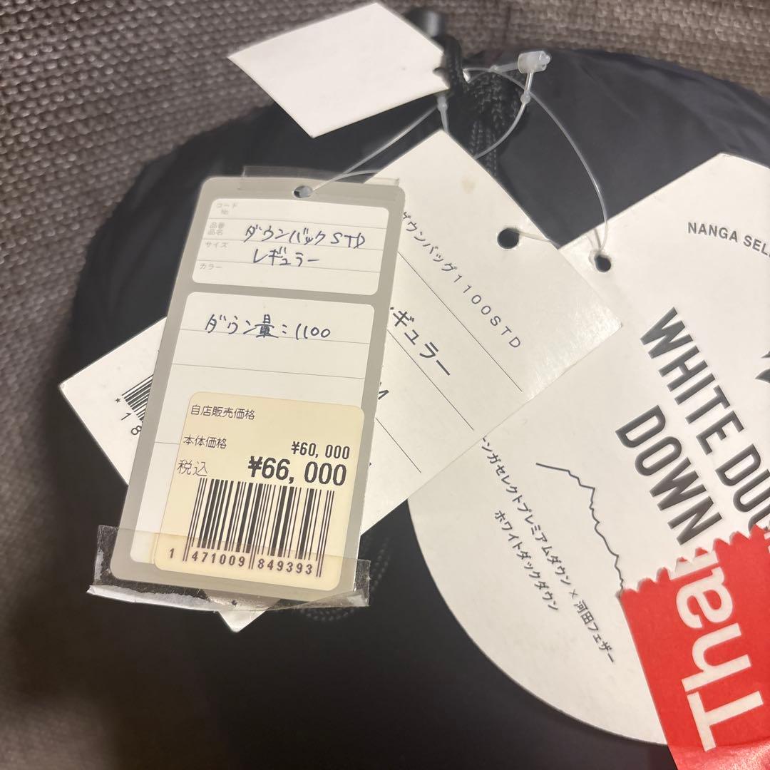 NANGA ホワイトダックダウン ブラック