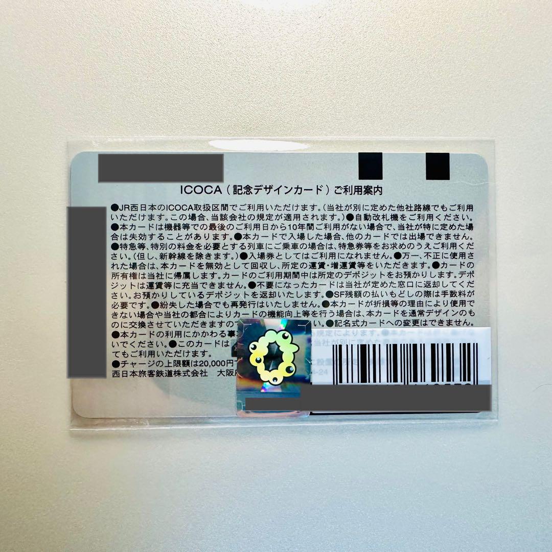 万博限定 ミャクミャク 記念ICOCA + パスケース セット ICOCA