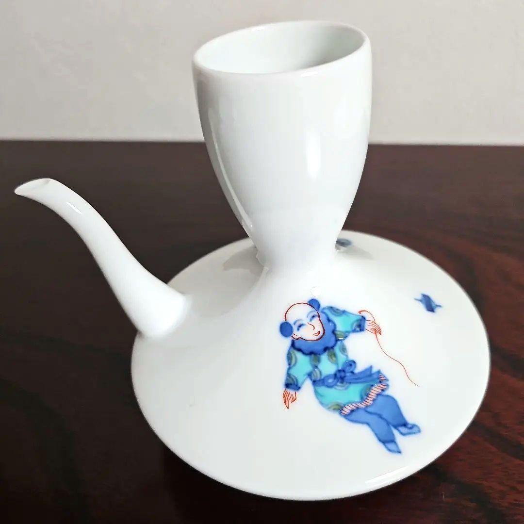 鍋島御庭焼　市川光春　『唐子酒器』　未使用 共箱付き