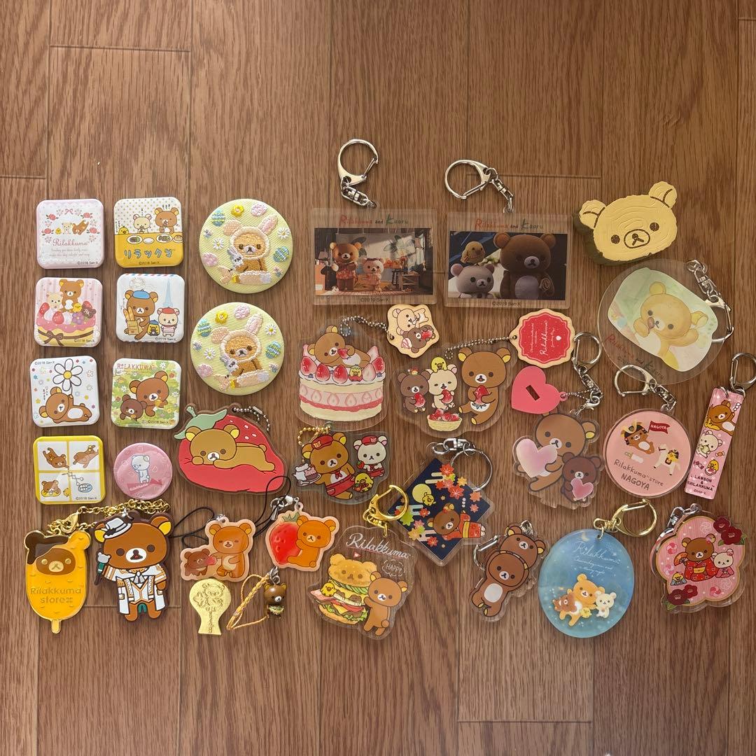 【新品未使用】リラックマ キーホルダー 缶バッジ 32点セット