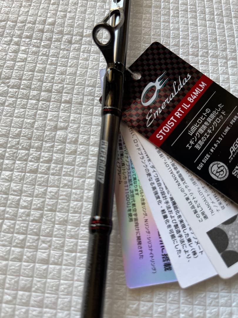 ダイワ　エメラルダス ストイスト RT 84 IL MLM 未使用