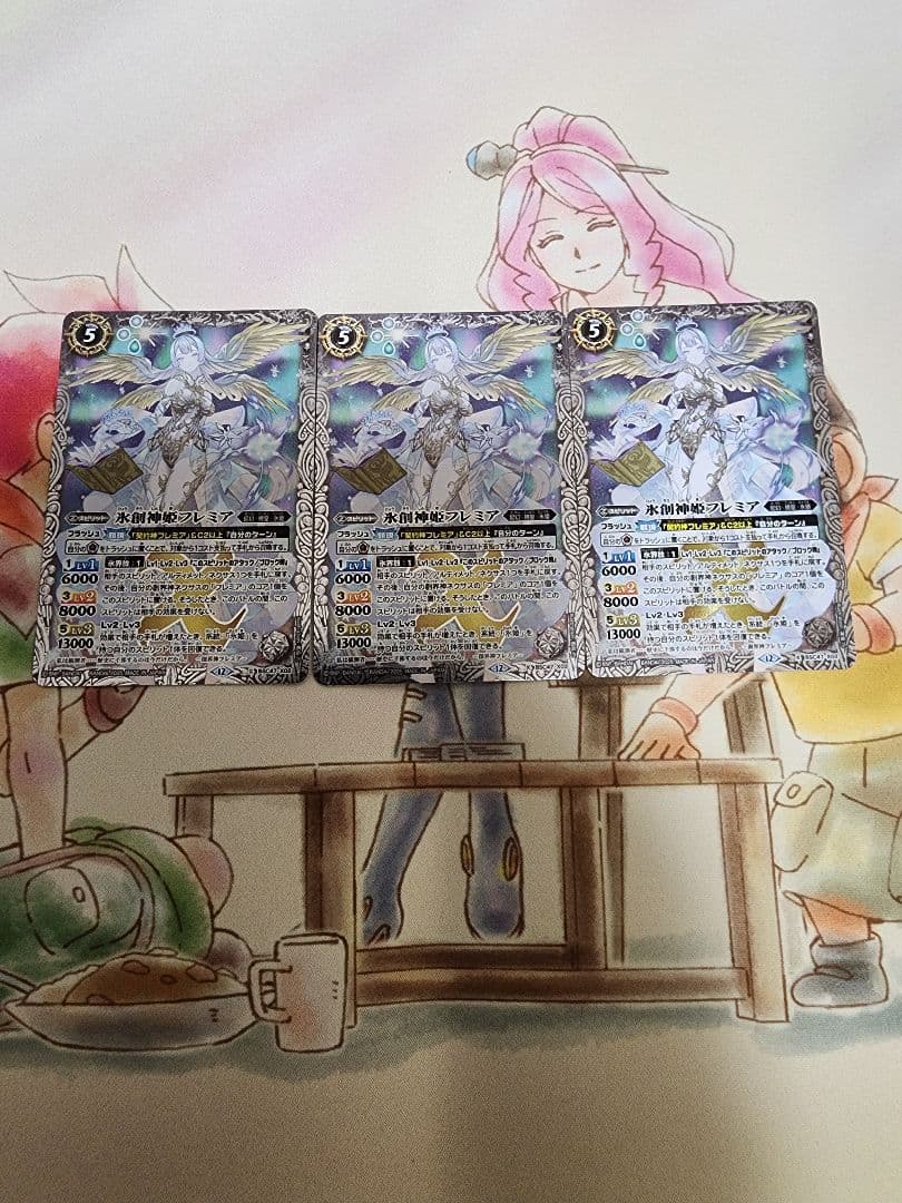 バトスピ　氷創神姫フレミア 3枚