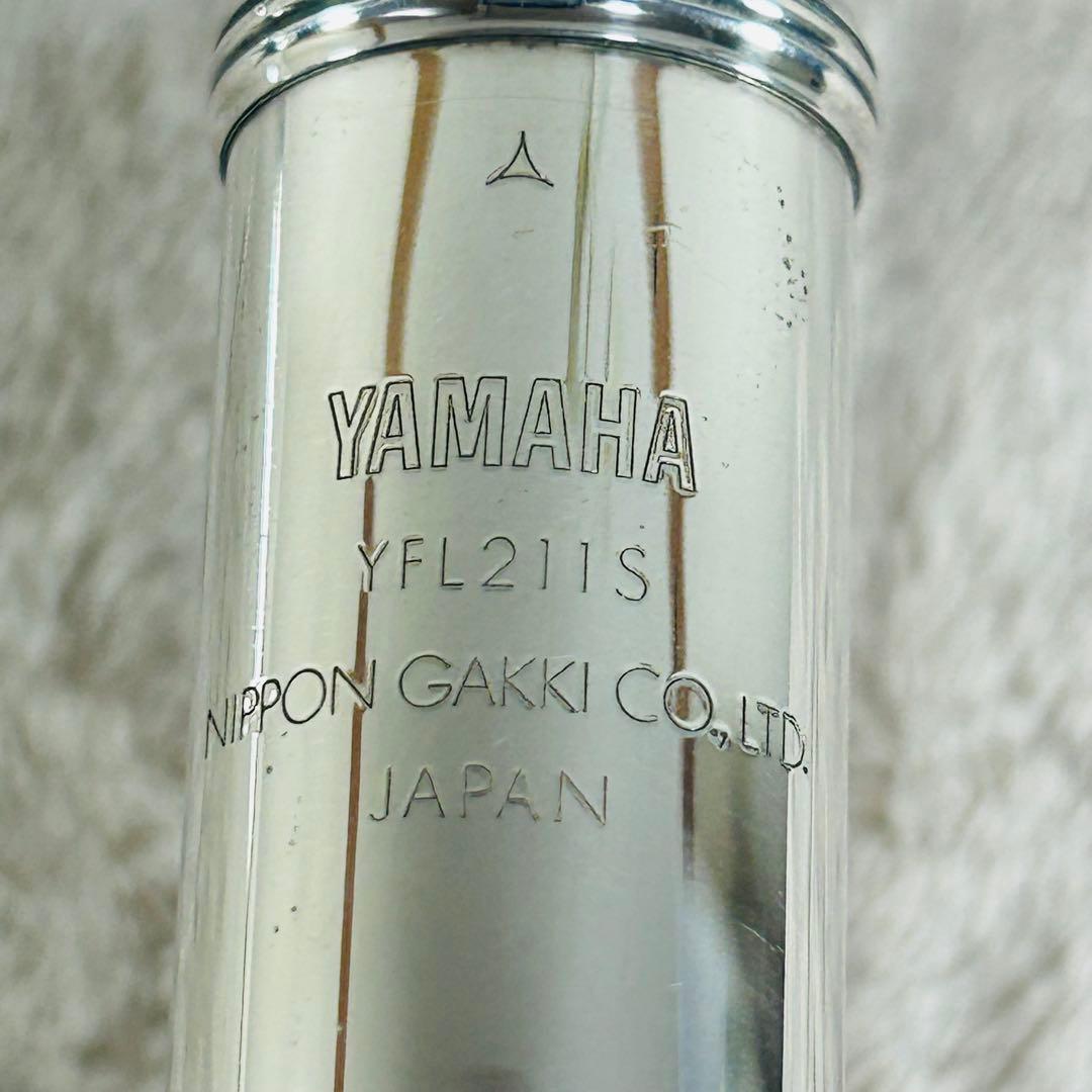 【美品】YAMAHA ヤマハYFL-211S フルート　ハードケース付き
