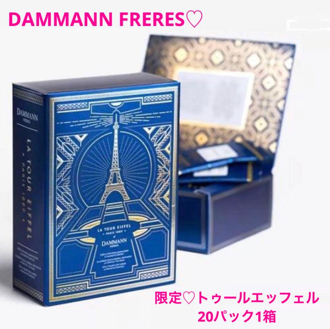 ダマンフレール♡トゥール エッフェル♡20パック1箱