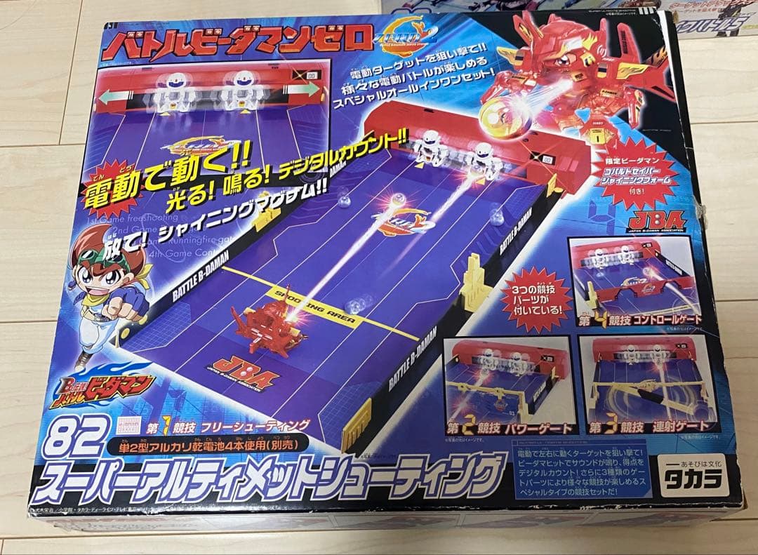 バトルビーダマン まとめ売り ジャンク品