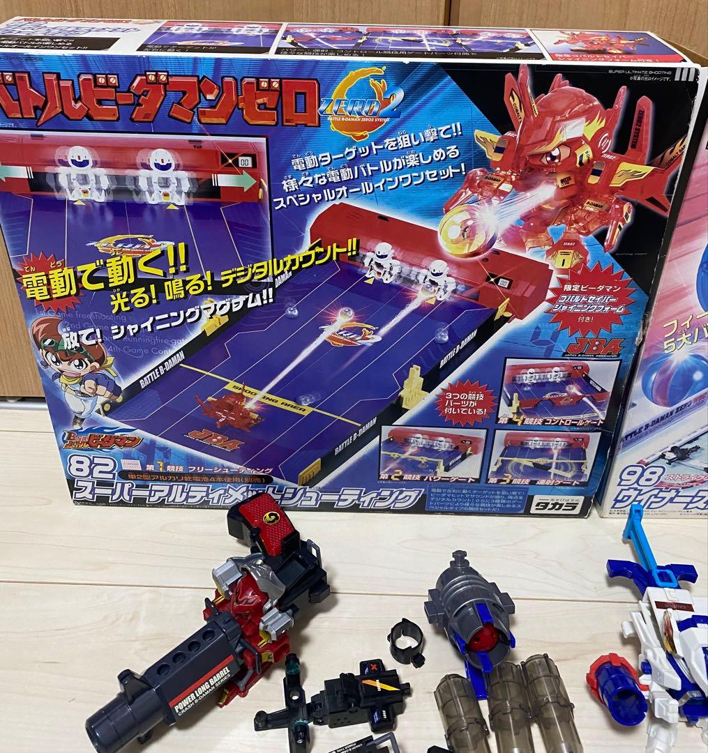 バトルビーダマン まとめ売り ジャンク品