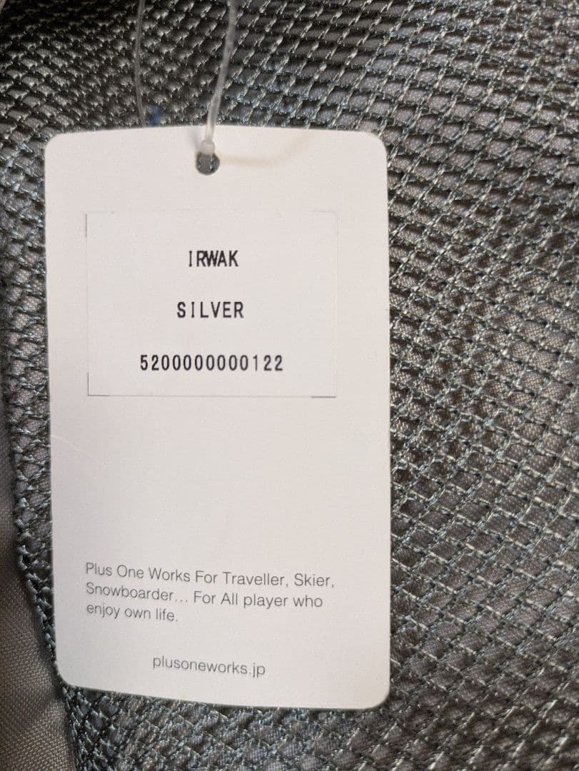 PLUS ONE WORKS IRWAK シルバー