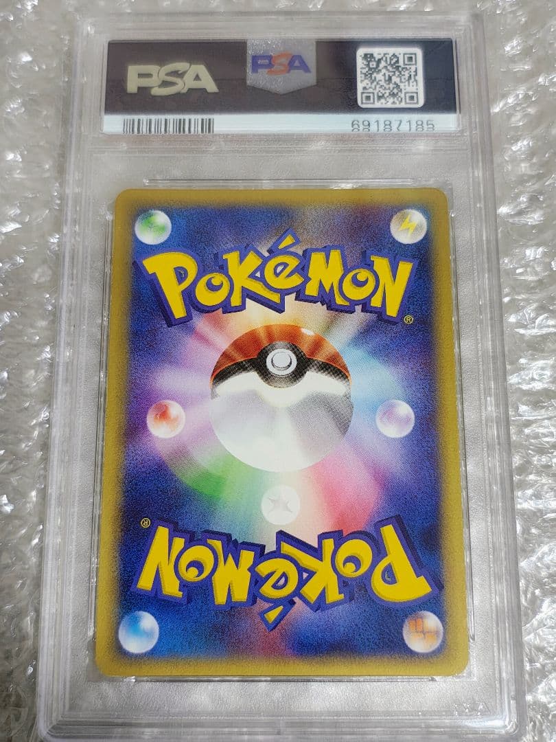 【PSA8】ミュウ ★ ホロ 1ED 119/128 カードe 第1弾