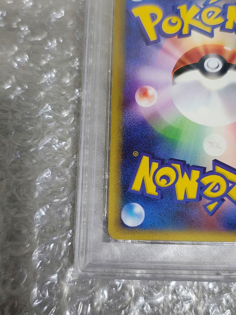 【PSA8】ミュウ ★ ホロ 1ED 119/128 カードe 第1弾