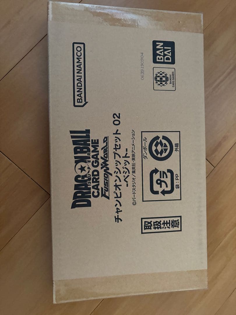 ドラゴンボールカードゲーム チャンピオンシップセット02
