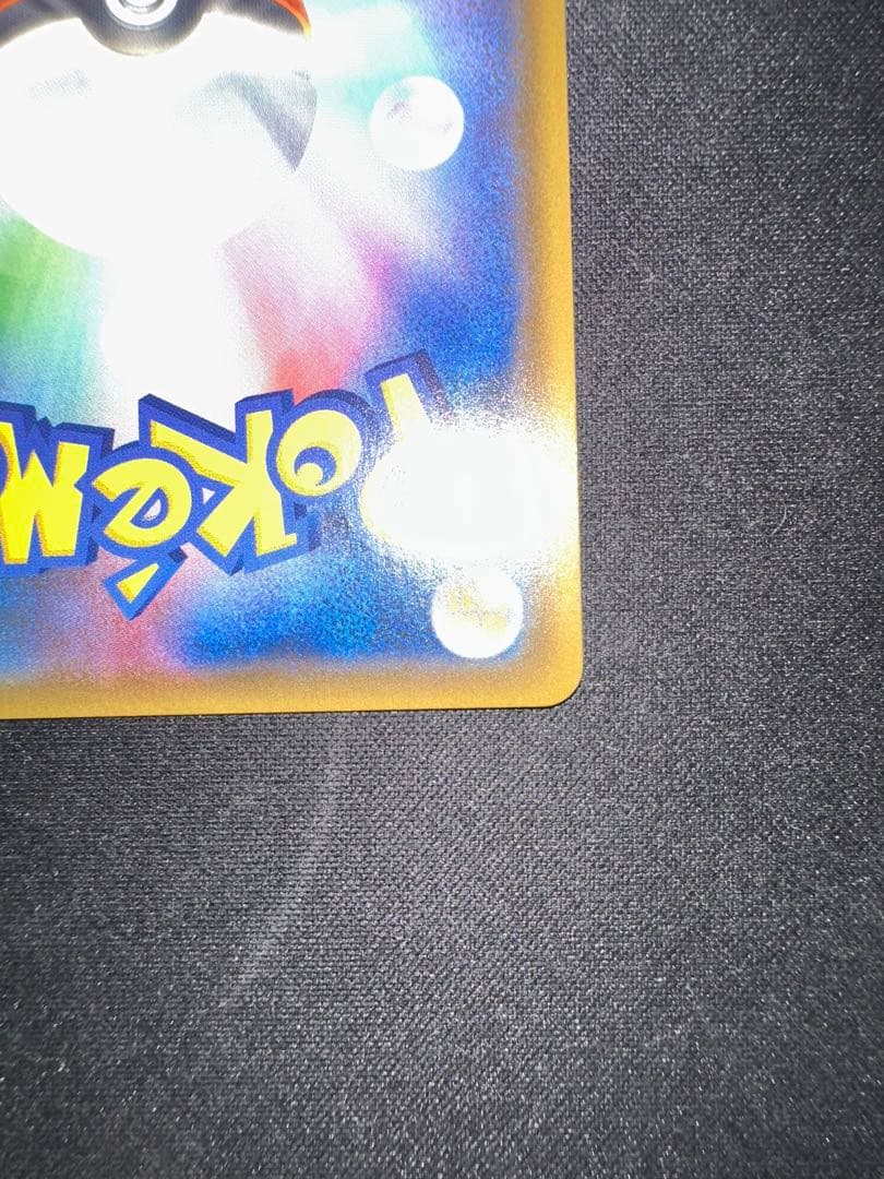 ファイヤー&サンダー&フリーザー gx SA