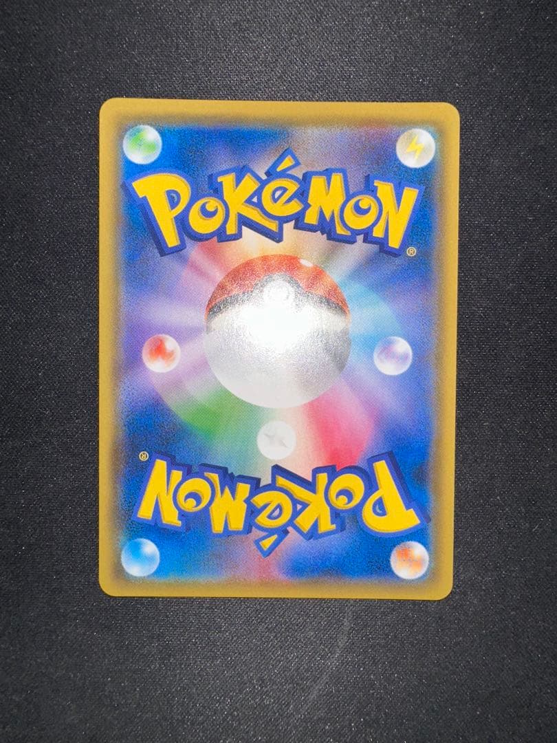 ファイヤー&サンダー&フリーザー gx SA