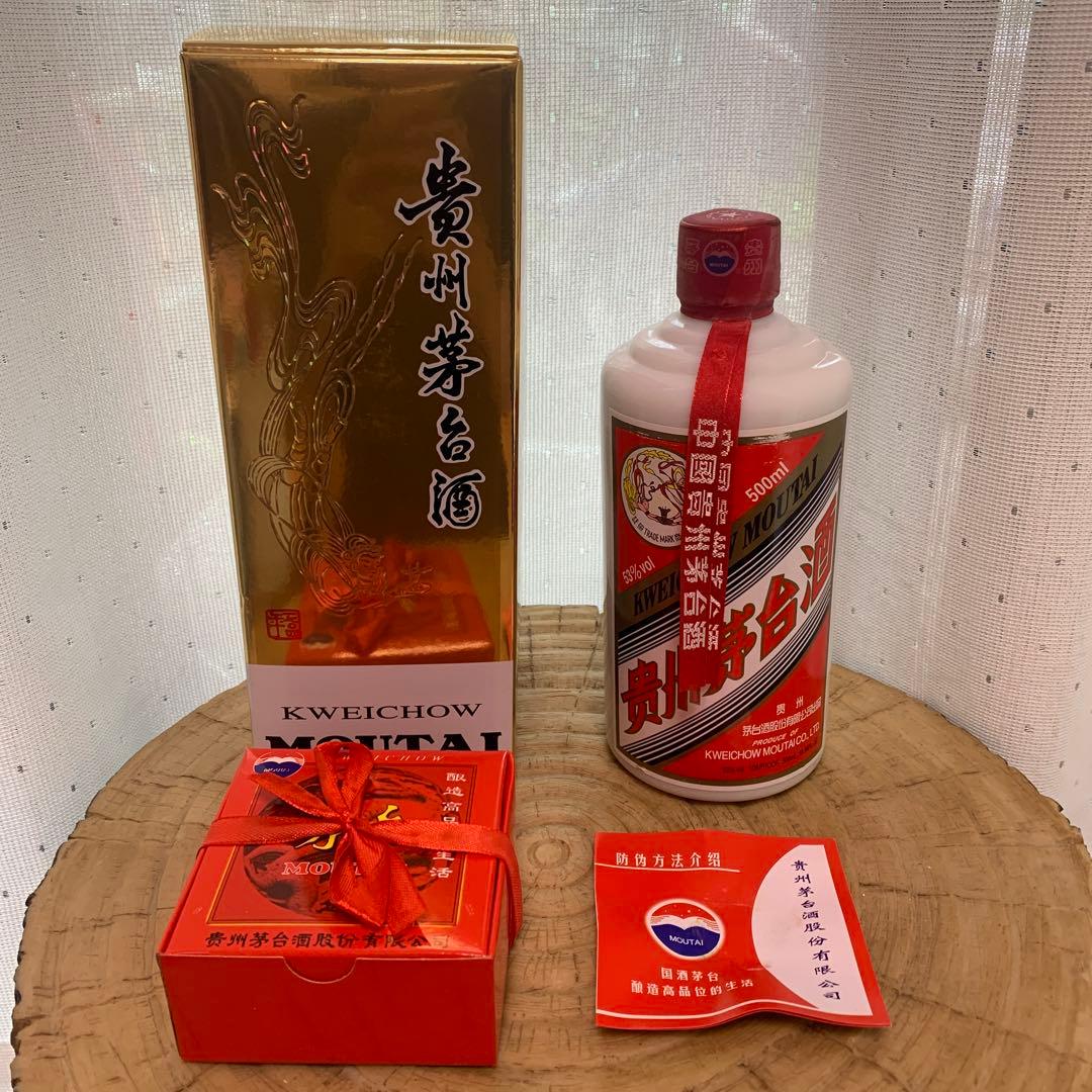 その他 KWEICHOW MOUTAI 2020