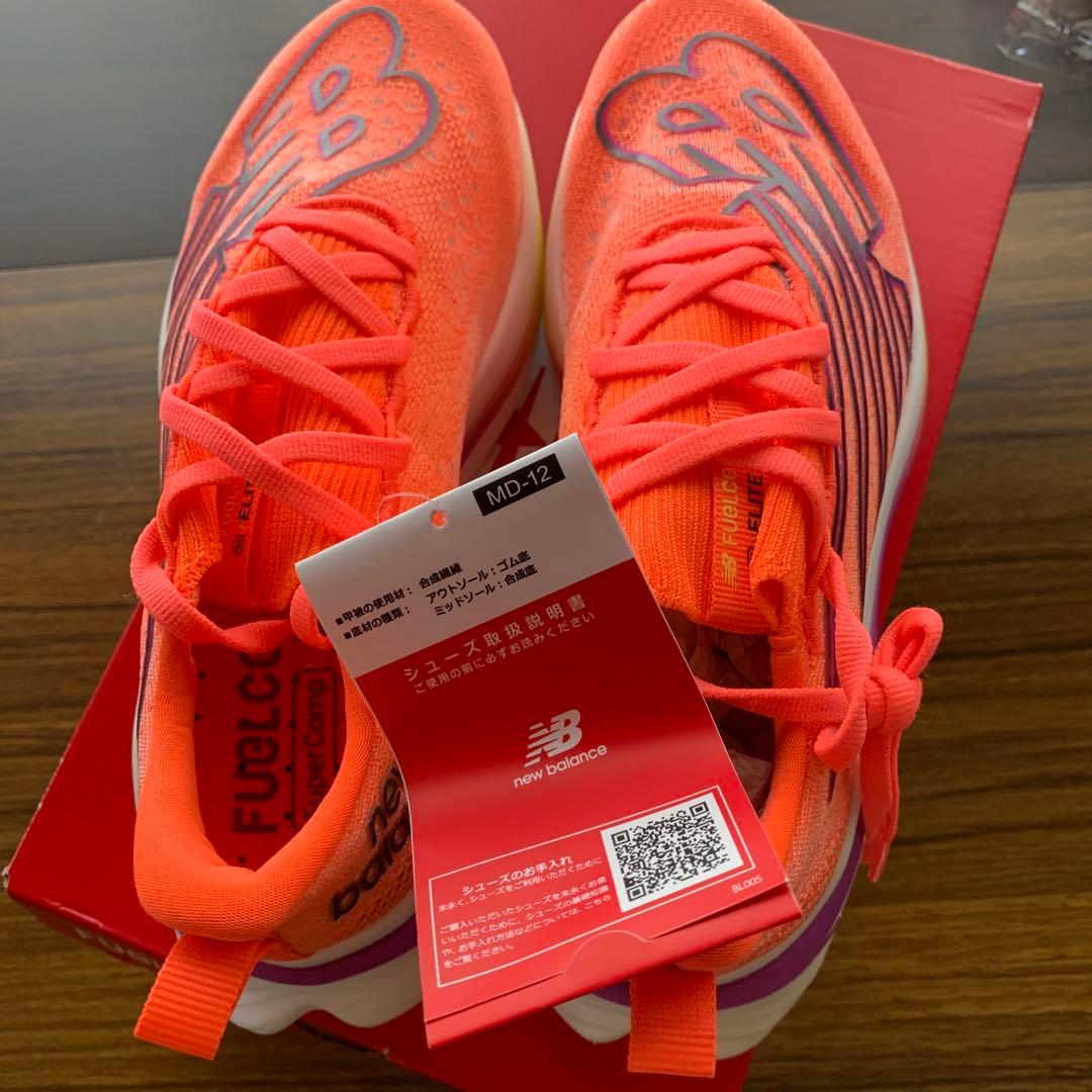 ニューバランス NBフューエルセル スーパーコンプエリート V3 22.5cm
