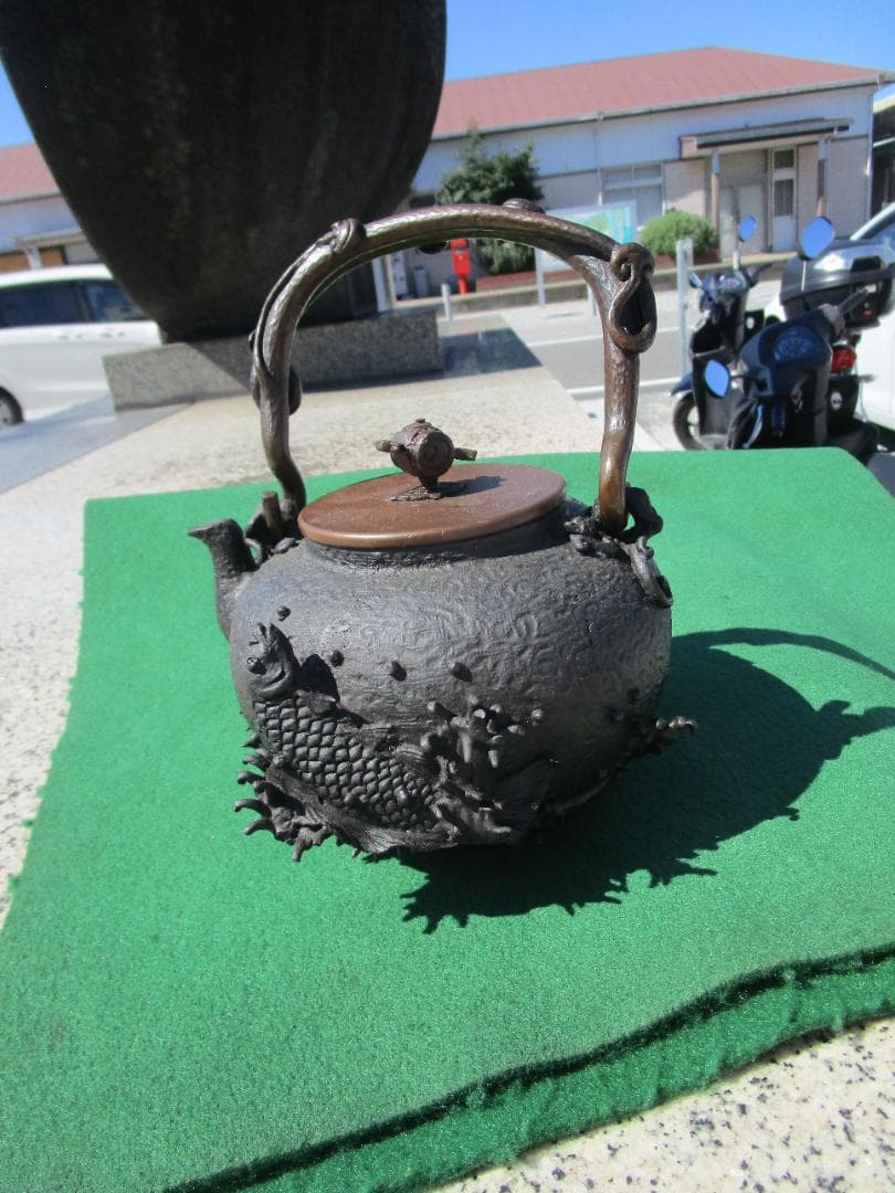 鉄瓶　銅蓋　細工物　水漏れ等なし　飾り物　1個