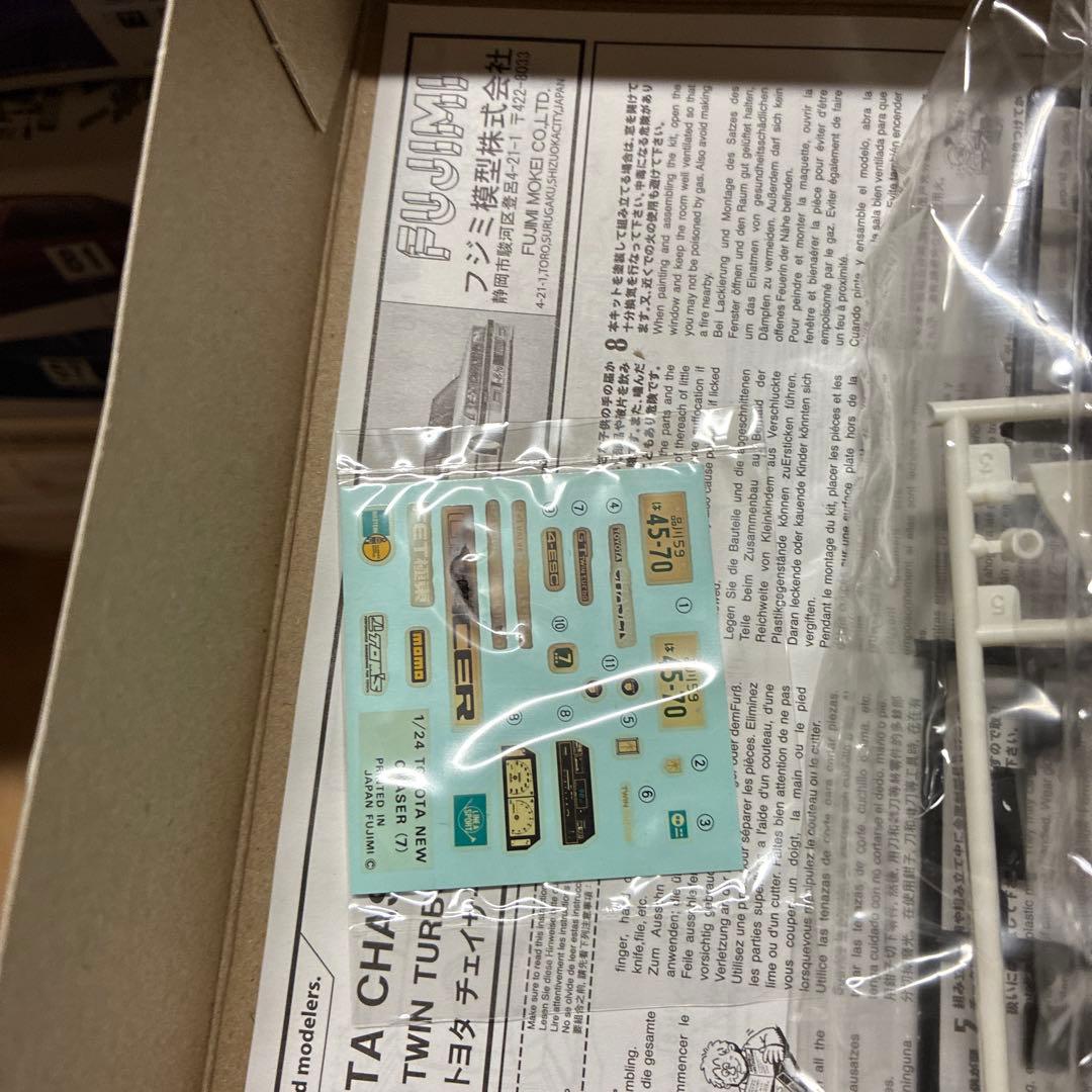 フジミトヨタ チェイサー GT ツインターボ (GX71) 1/24プラモデル