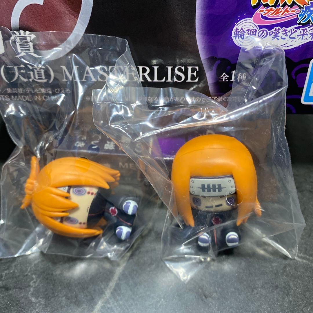 NARUTO ペイン フィギュア 1番くじ